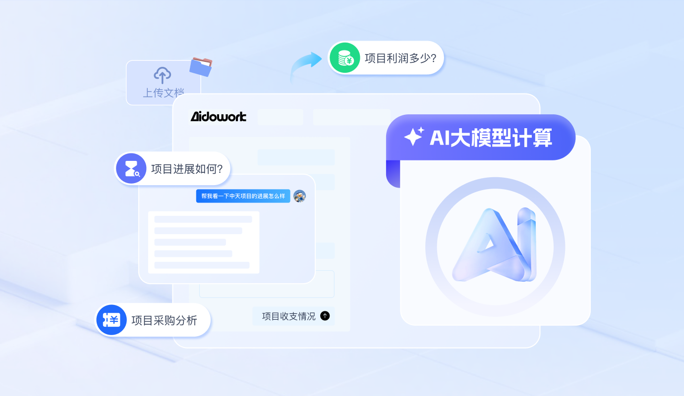 解决方案